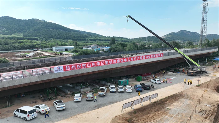 Rotierende Stahlbrücke